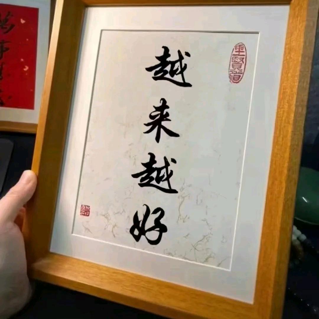 💞许ꦿএ日东升