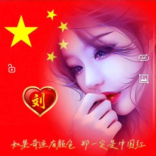 刺心的痛有谁懂