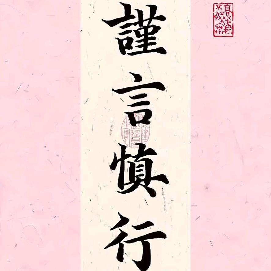 青丝白发