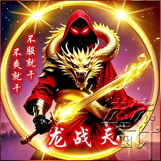神秘人169