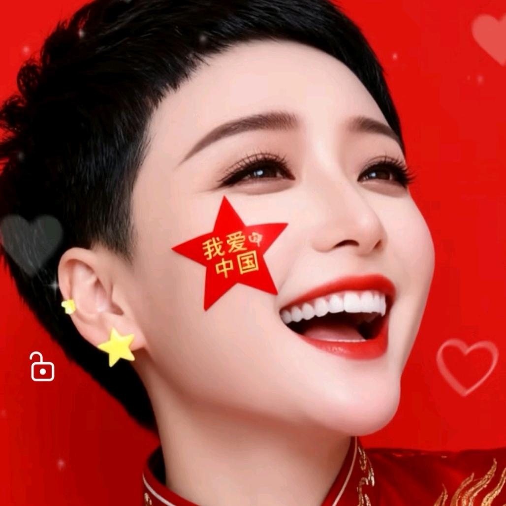 村花