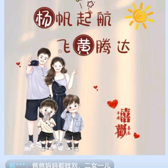 讨厌我又干不掉我的样子💃