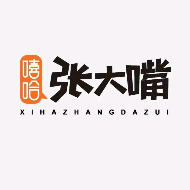 张大嘴现烤掉渣饼官方号