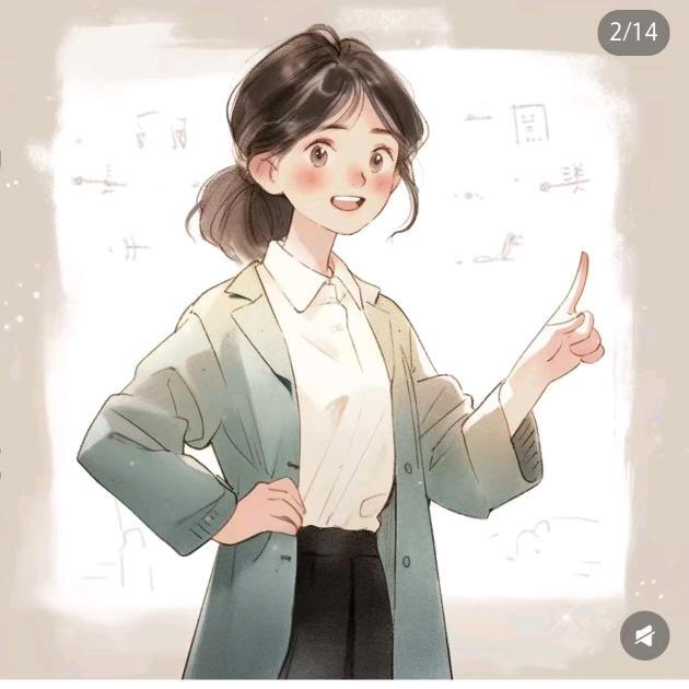 我在学大教语文