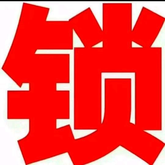 创维智能锁（新市区店）