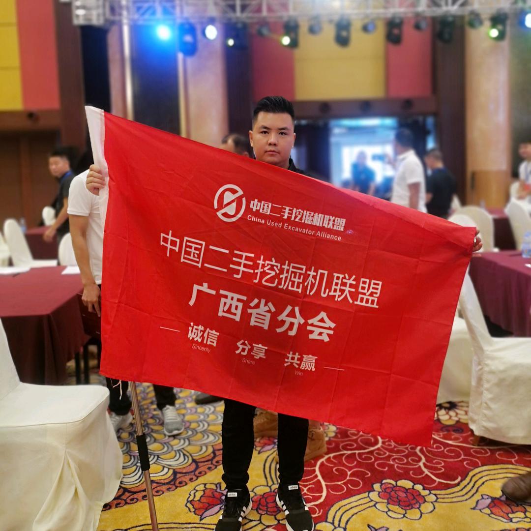 大师兄二手挖机
