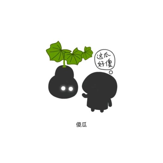 勇往直前