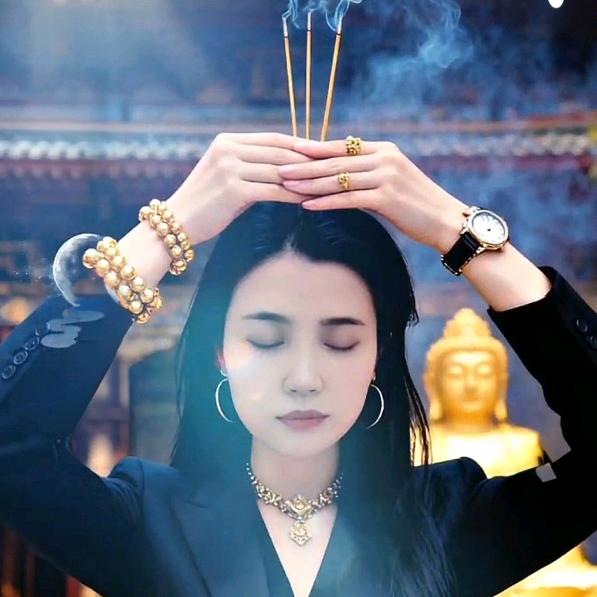 艾花