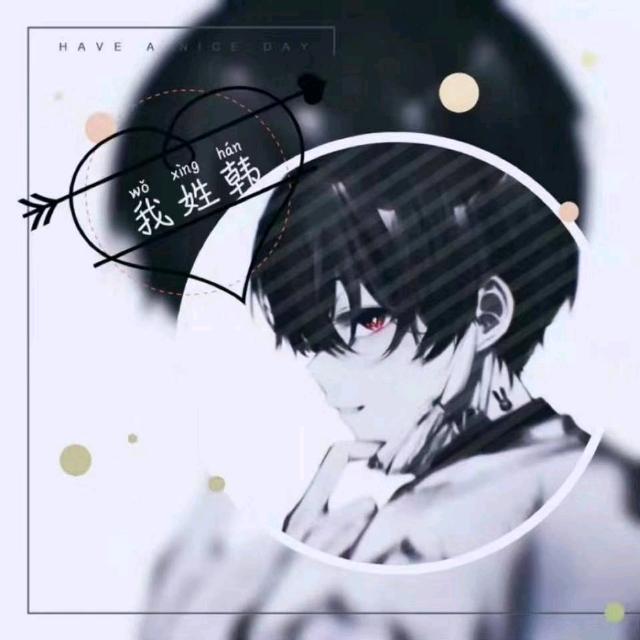 🌈韩韩韩