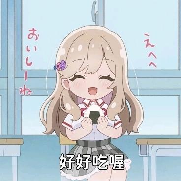 想朝同学撒糯米却被自己烫伤