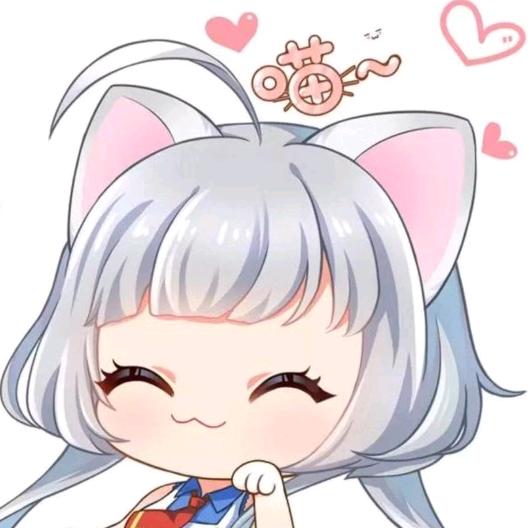安逸