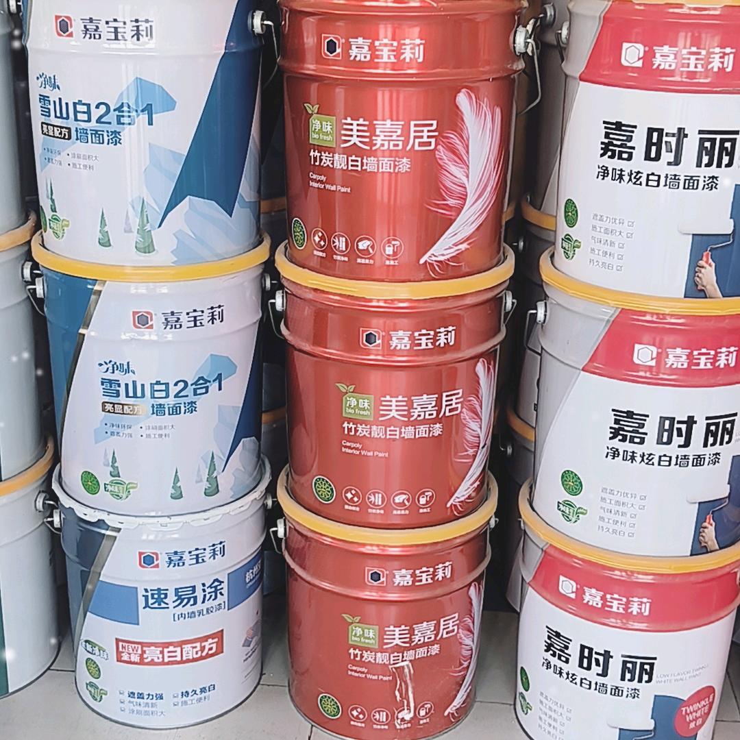 嘉宝莉乳胶漆
