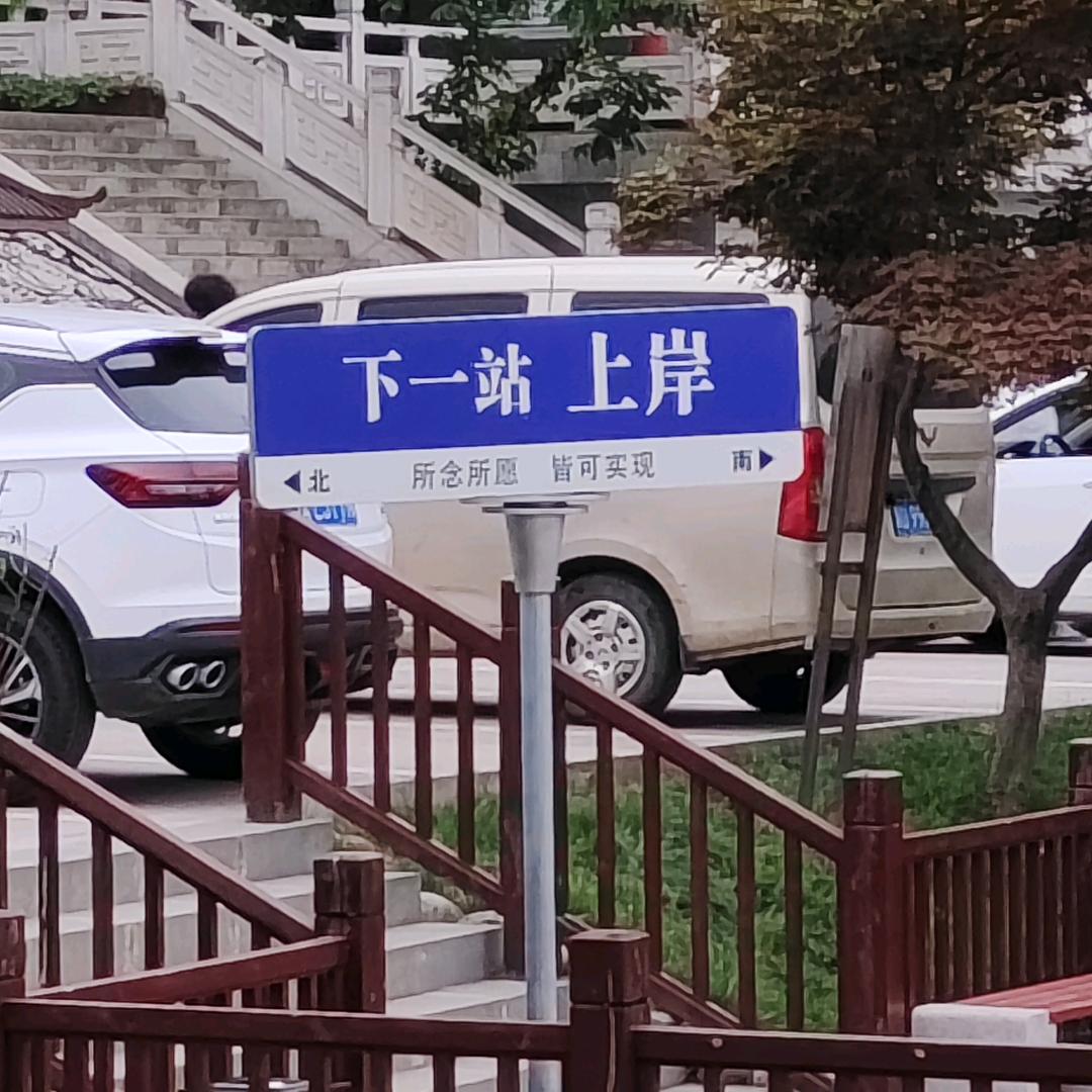 快乐每一天