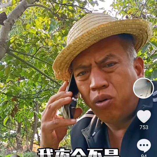 武安二哥（大实话）