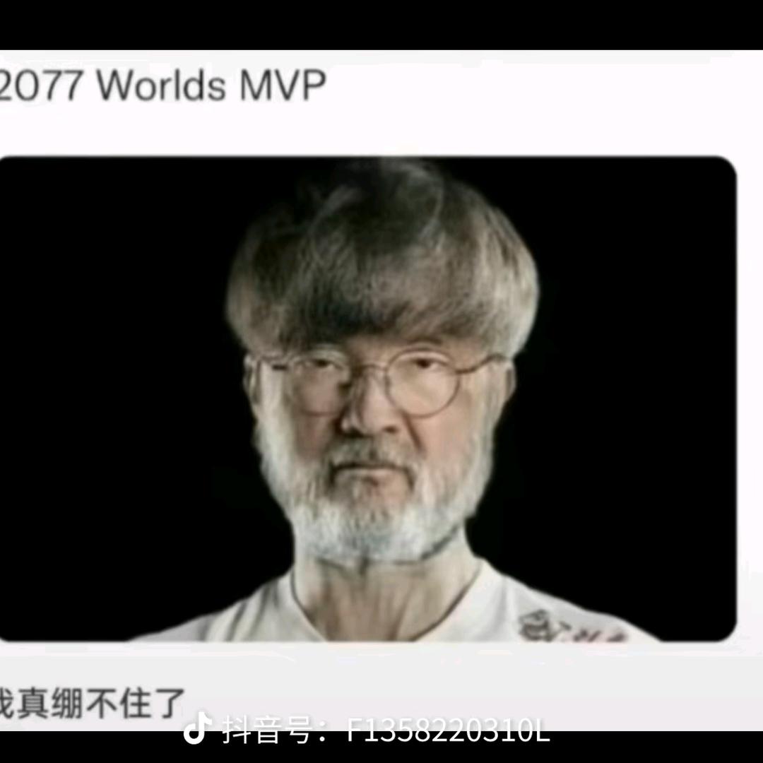 宝东儿