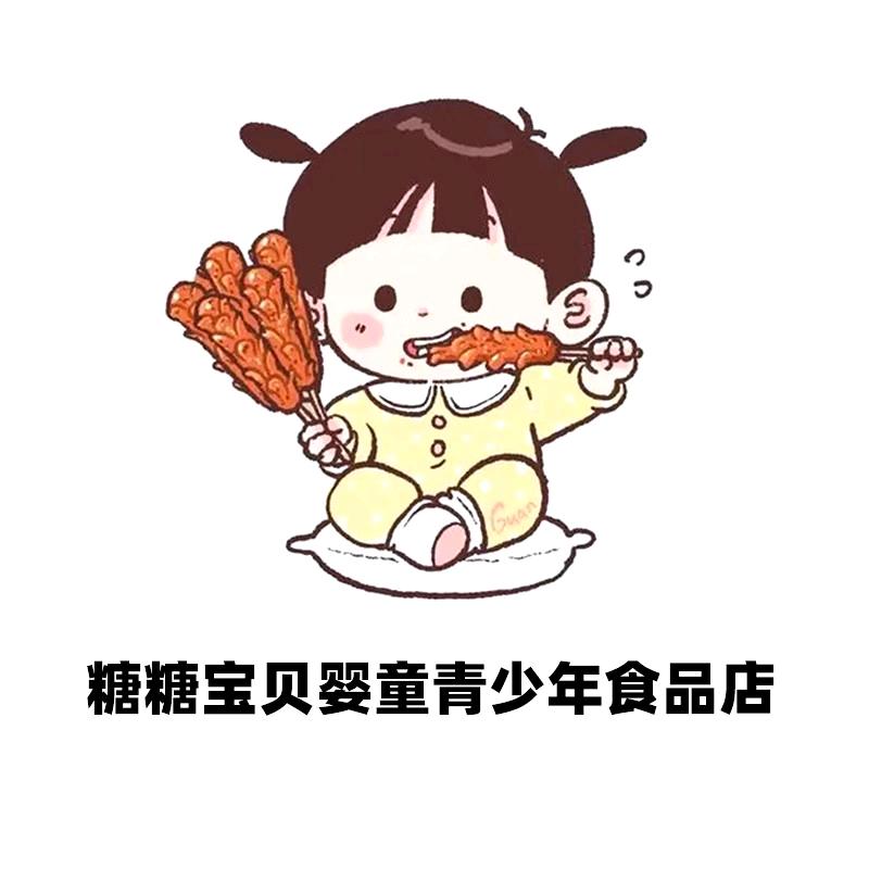 糖糖宝贝婴童青少年食品店