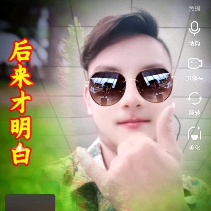 今生为你遮风挡雨