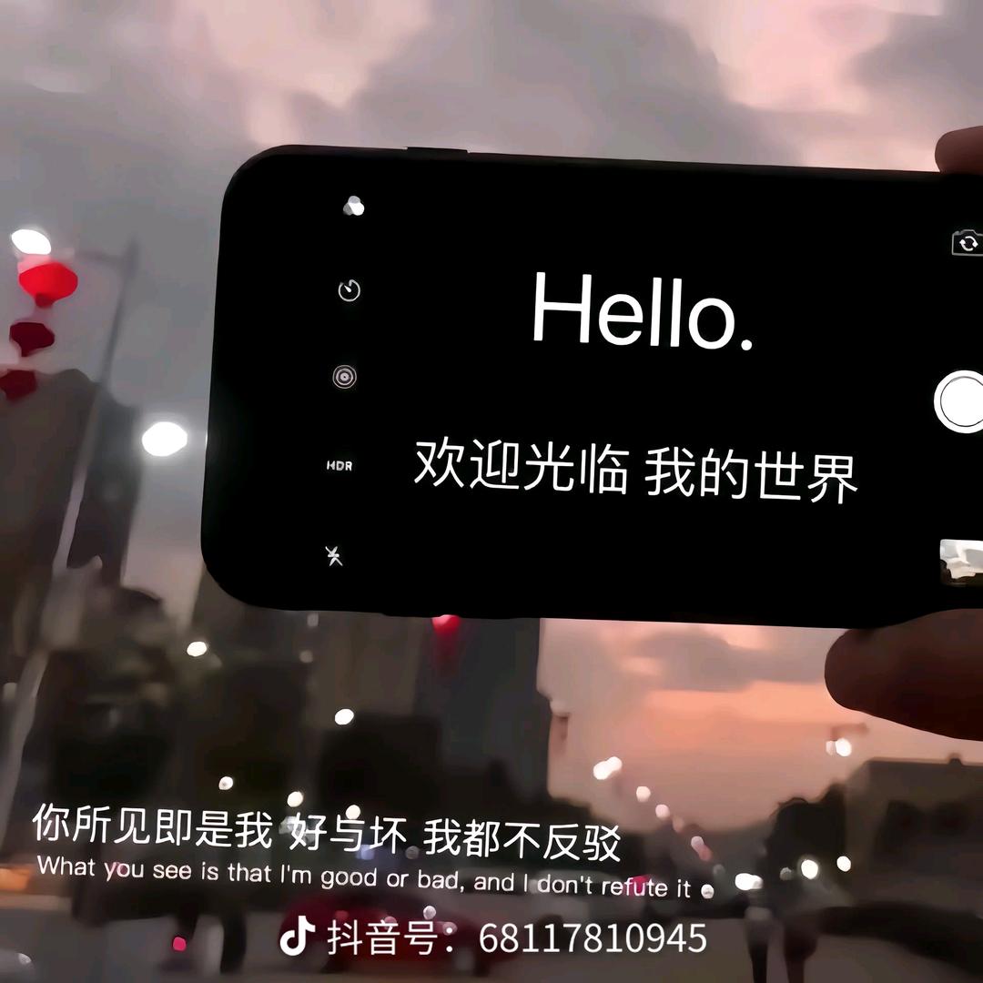 认识一下关注
