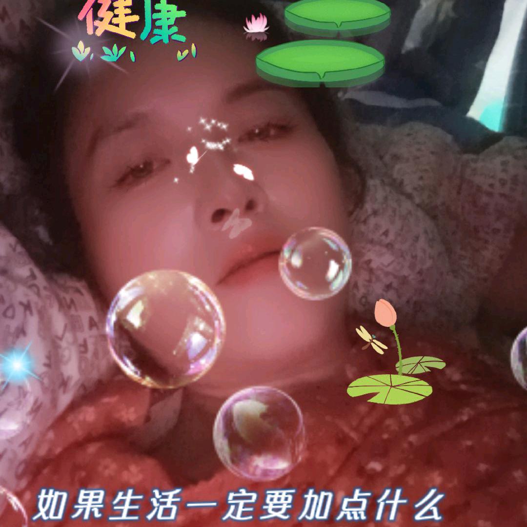 美满幸福