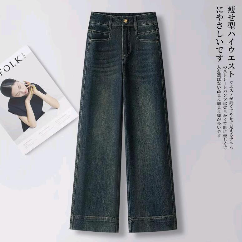 珠江牛仔裤