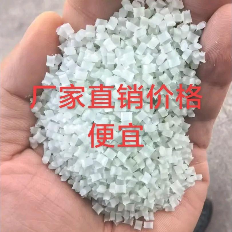 增强PA6，增强pp