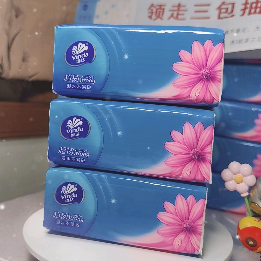 品牌好货