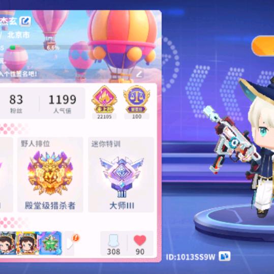 迷你枪战的夏老师