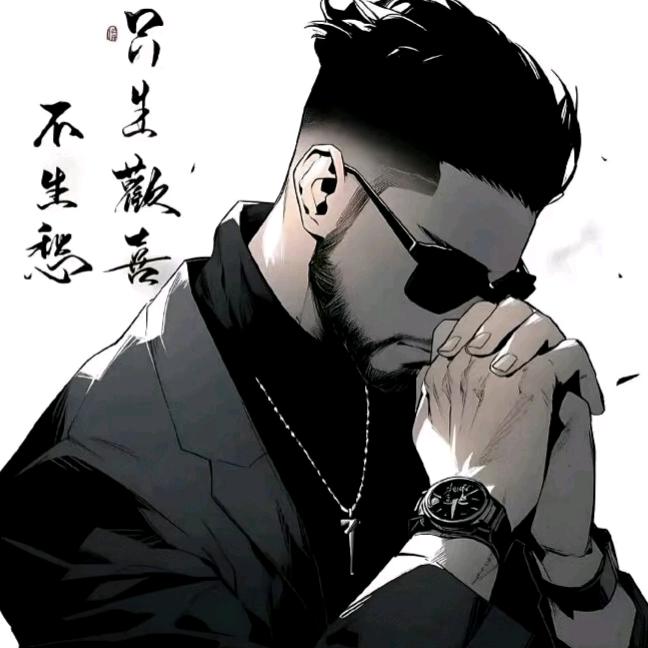 糖逗大哥