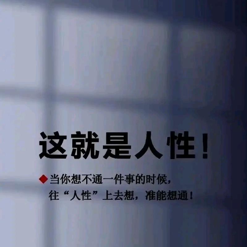 🍀土家爷们儿