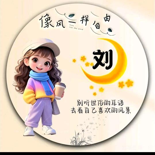 暖暖的微笑