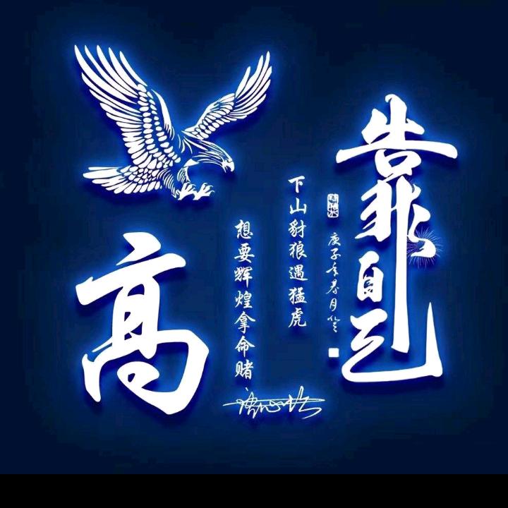 缘分