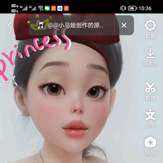 琴儿