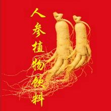 广吉好货品