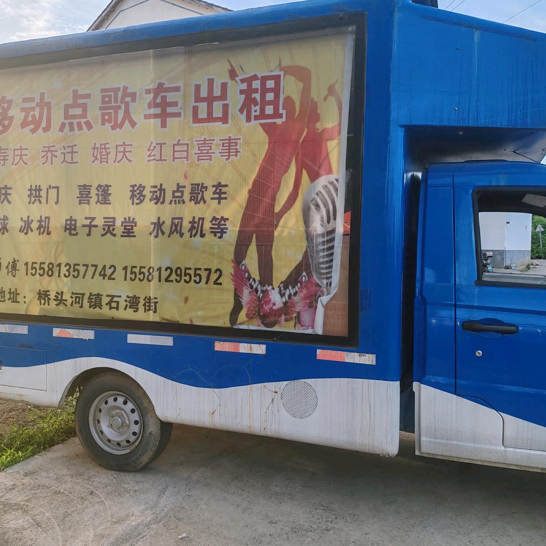 罗清红