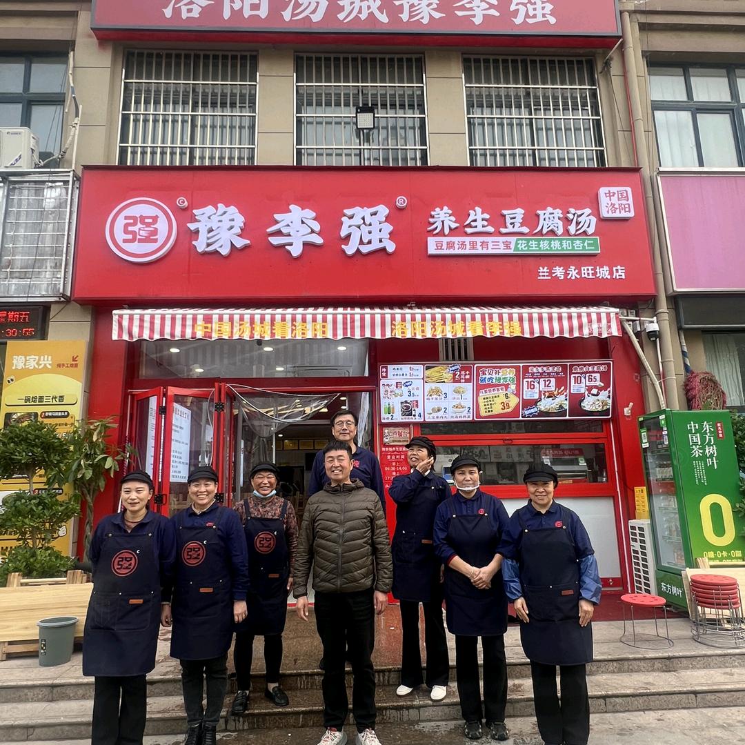 兰考豫李强养生豆腐汤