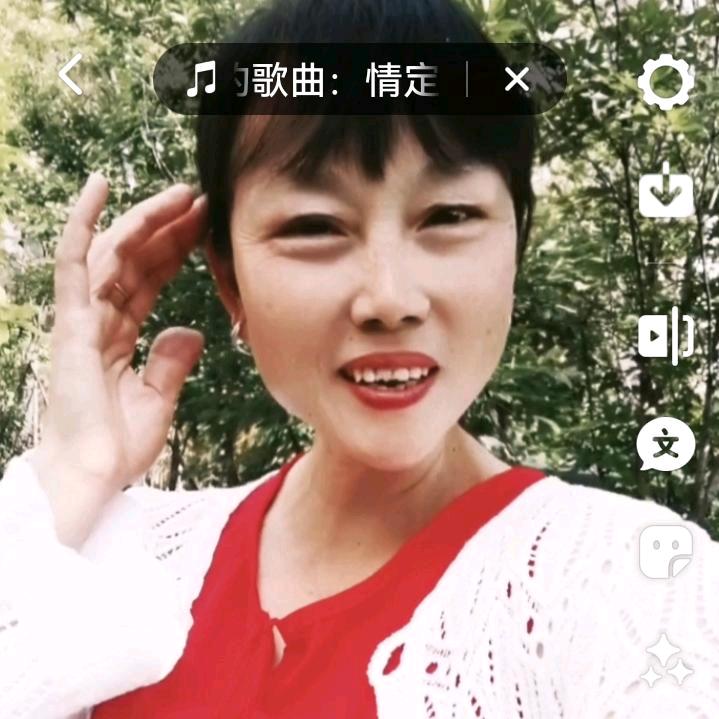 《高香》