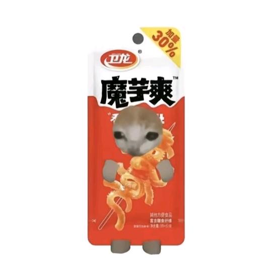 对方正在输入中...