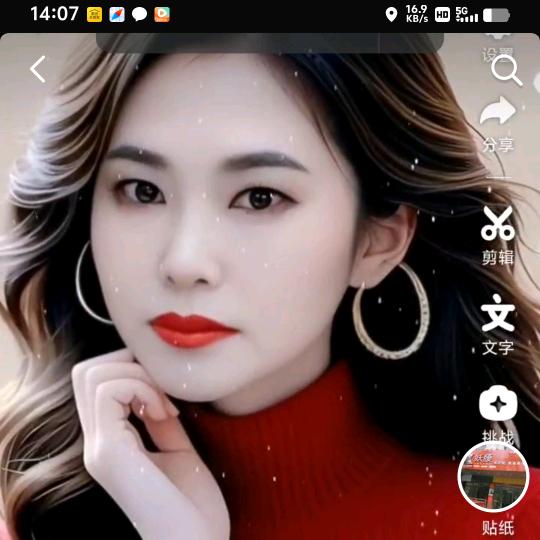 妖腰团购（罗城茶亭牌坊旁边）