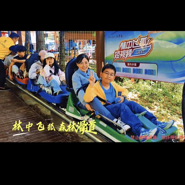 庐山仙人洞旅游观光滑道公司官方号
