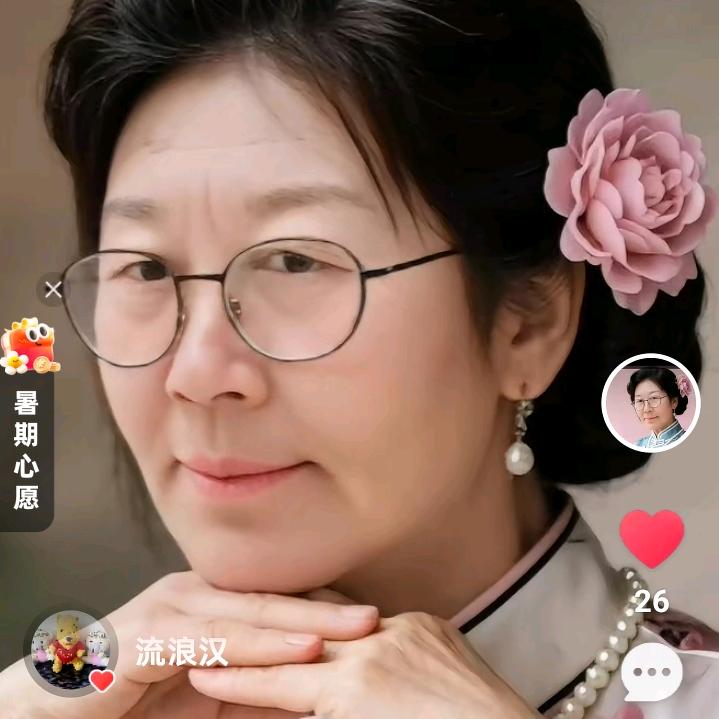随缘
