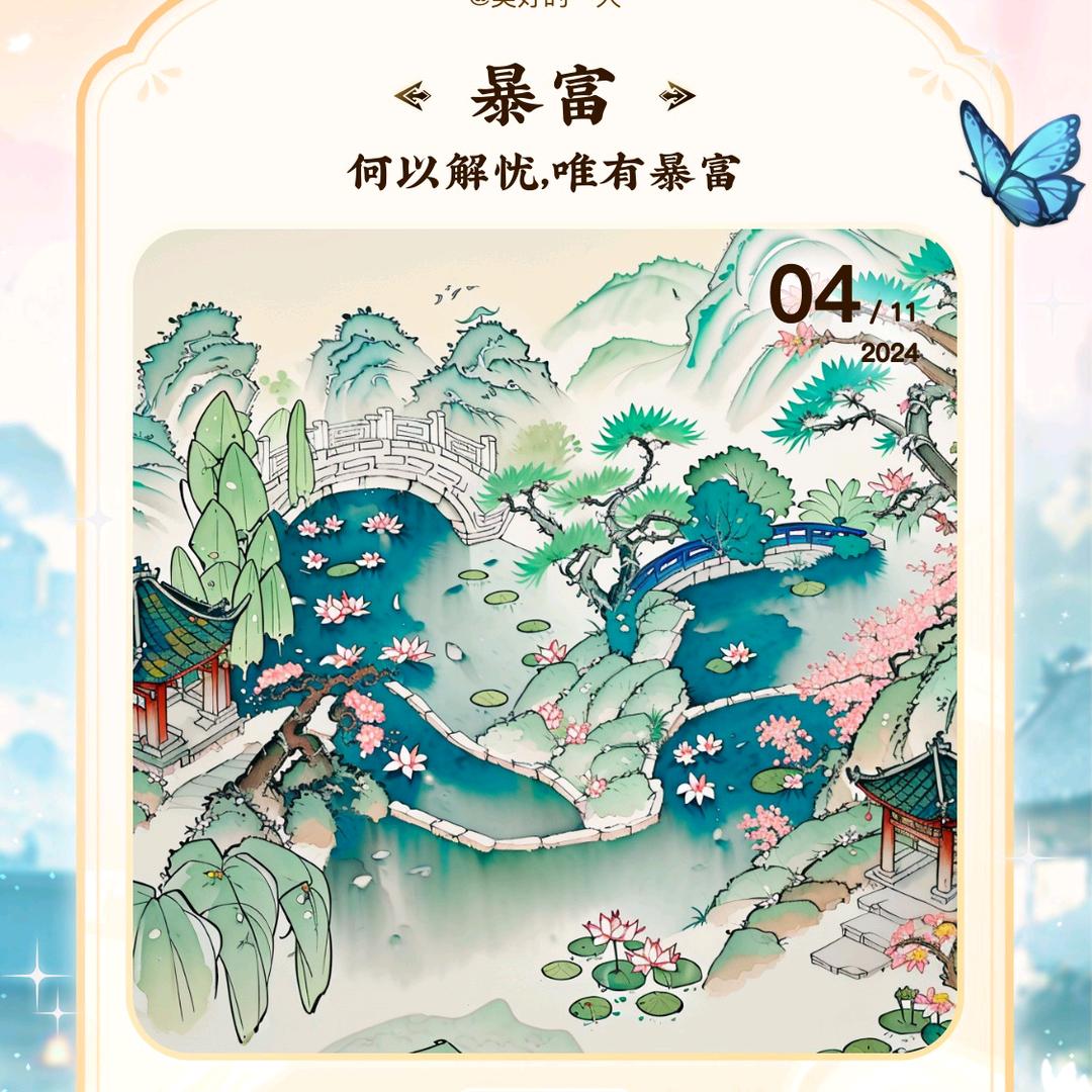 亚冠精英赛现场直播