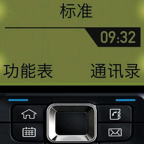 太原民间吹打艺术团