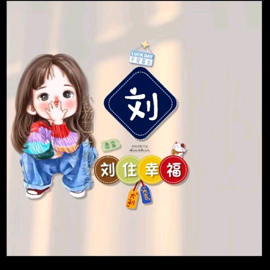 ╭(╯多财ε多亿╰)╮