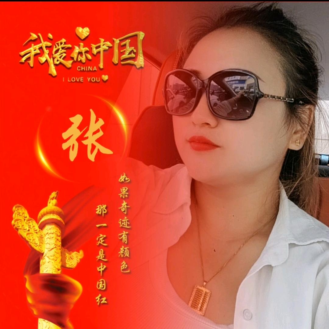 小米辣