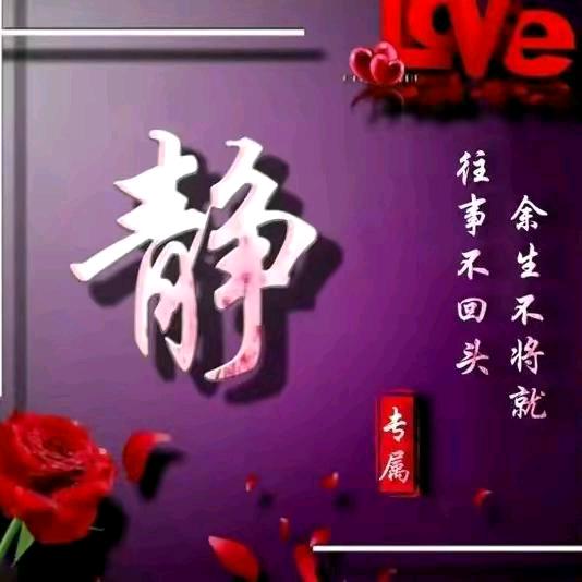 👌回首然也....👌然也....！！