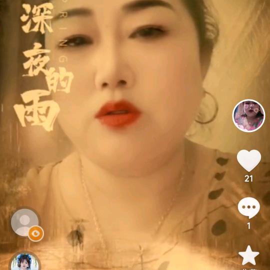 杨华春