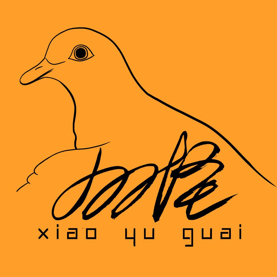 小羽怪