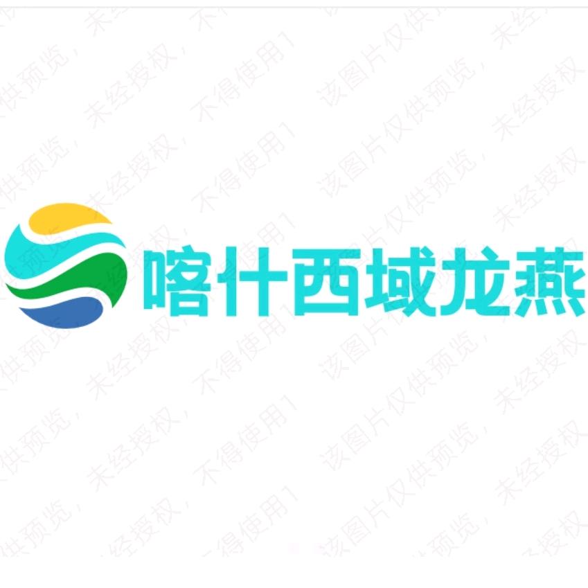 喀什西域龙燕水果店