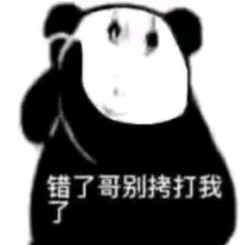 无敌大粉牛