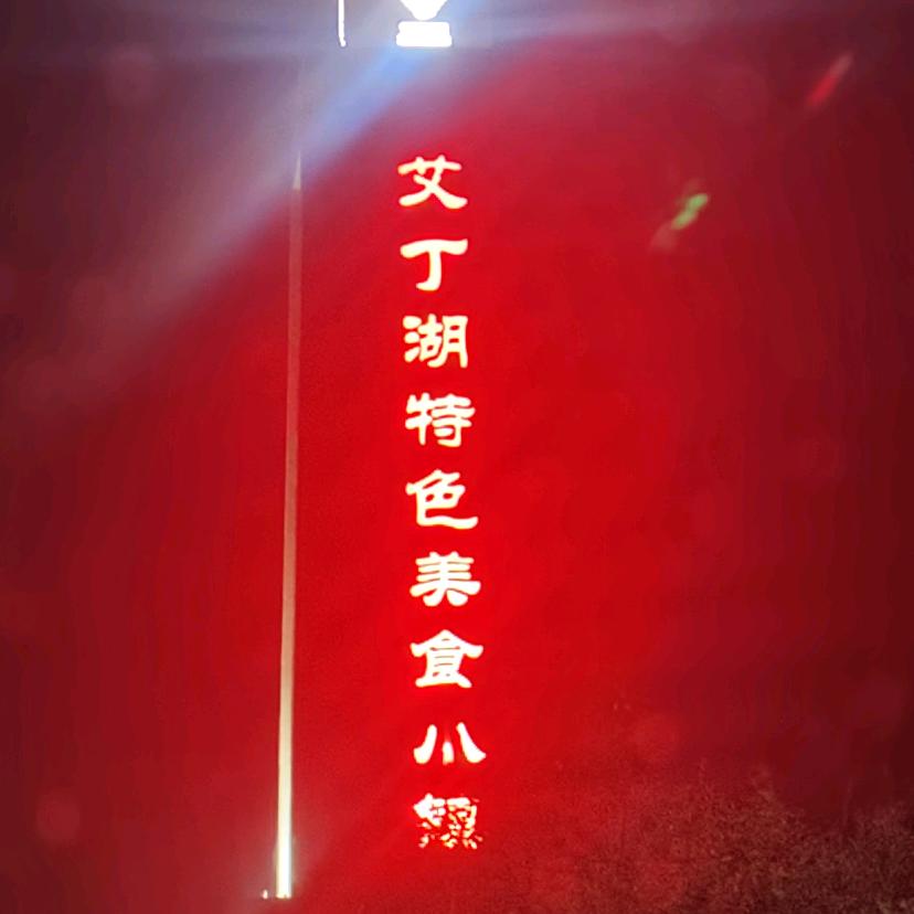 🏆强哥🎬回